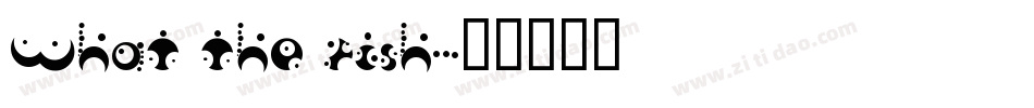 What the fish字体转换